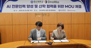 Dnotitia CEO Jeong Mu-gyeong (left) and Changshin University President Choi Kyung-hee sign a defense AI talent and industry-academia partnership agreement in Changwon on May 26.