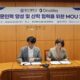 Dnotitia CEO Jeong Mu-gyeong (left) and Changshin University President Choi Kyung-hee sign a defense AI talent and industry-academia partnership agreement in Changwon on May 26.