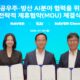 Naver CEO Choi Soo-yeon (left), Korea Aerospace Industries President and CEO Kim Jong-chul (center), and Naver Cloud CEO Kim Yu-won sign a strategic agreement to collaborate on sovereign AI technologies for South Korea's aerospace and defense sectors. Photo: Naver