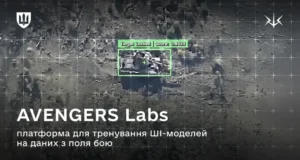Avengers Labs uses battlefield data to train AI models for target detection and unmanned systems. Image: Ukraine Ministry of Defence